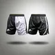 For Sport White Sports Shorts Mens by Aibort 5